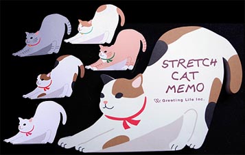 ストレッチキャットメモ