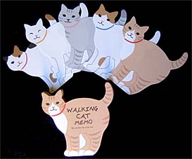 ウォーキングメモ