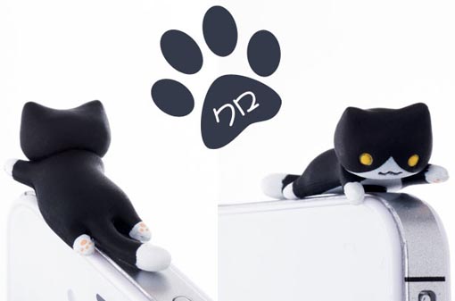 にゃんこ型イヤホンジャックカバー