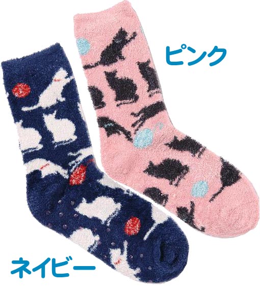 猫のソックス