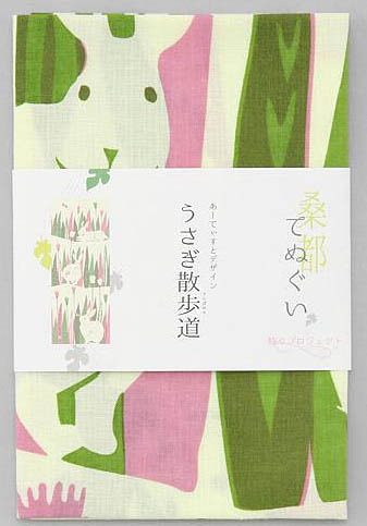 うさぎ柄の手ぬぐい