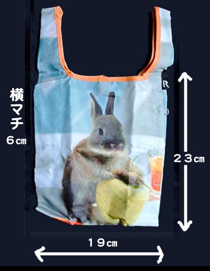 うさぎ柄のエコバッグ
